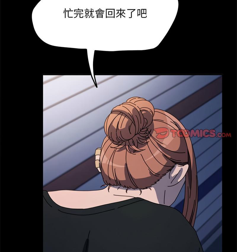92P - 我家的赘婿大人/赘婿要通吃