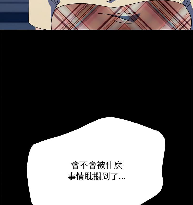 95P - 我家的赘婿大人/赘婿要通吃