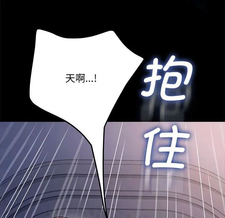 102P - 我家的赘婿大人/赘婿要通吃