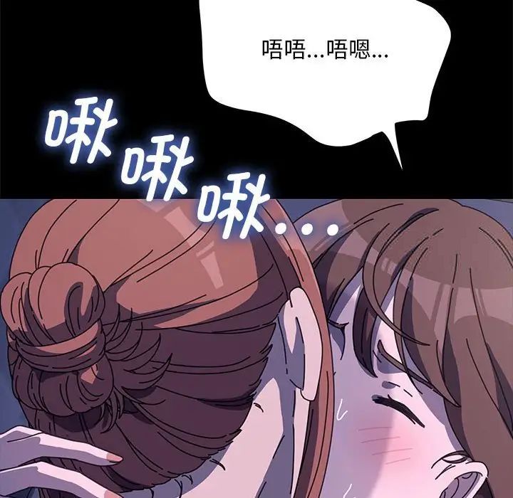 107P - 我家的赘婿大人/赘婿要通吃