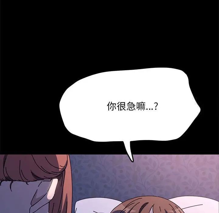 112P - 我家的赘婿大人/赘婿要通吃