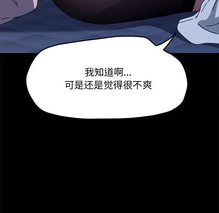 120P - 我家的赘婿大人/赘婿要通吃