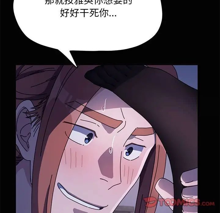 141P - 我家的赘婿大人/赘婿要通吃