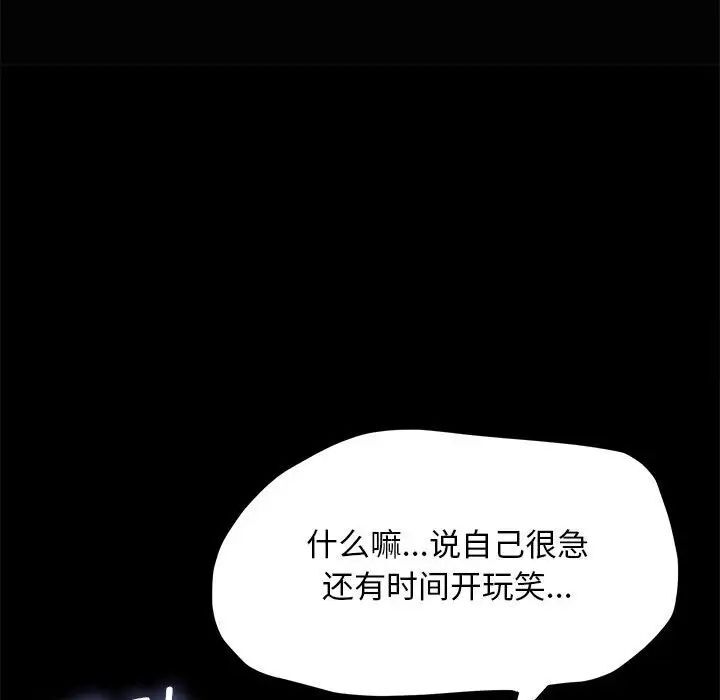 152P - 我家的赘婿大人/赘婿要通吃