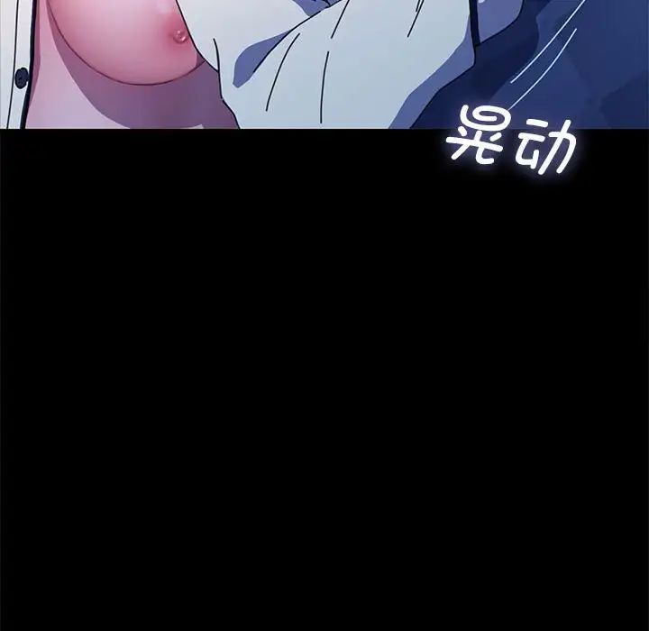 154P - 我家的赘婿大人/赘婿要通吃