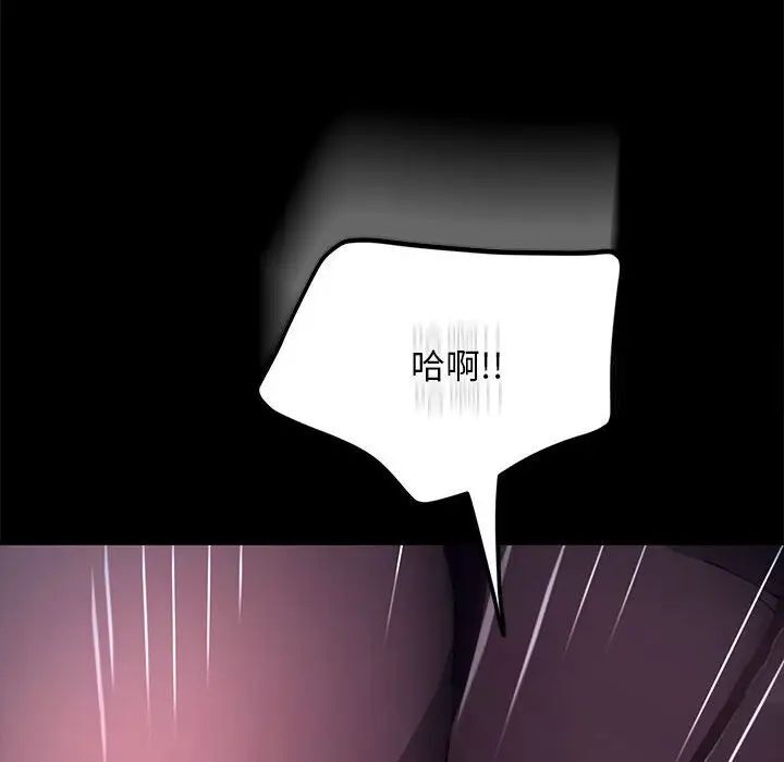 157P - 我家的赘婿大人/赘婿要通吃