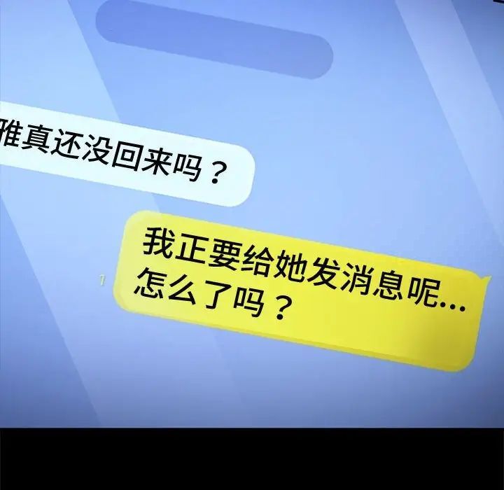 16P - 我家的赘婿大人/赘婿要通吃