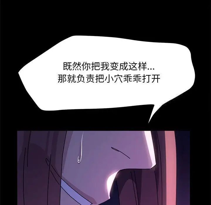 164P - 我家的赘婿大人/赘婿要通吃