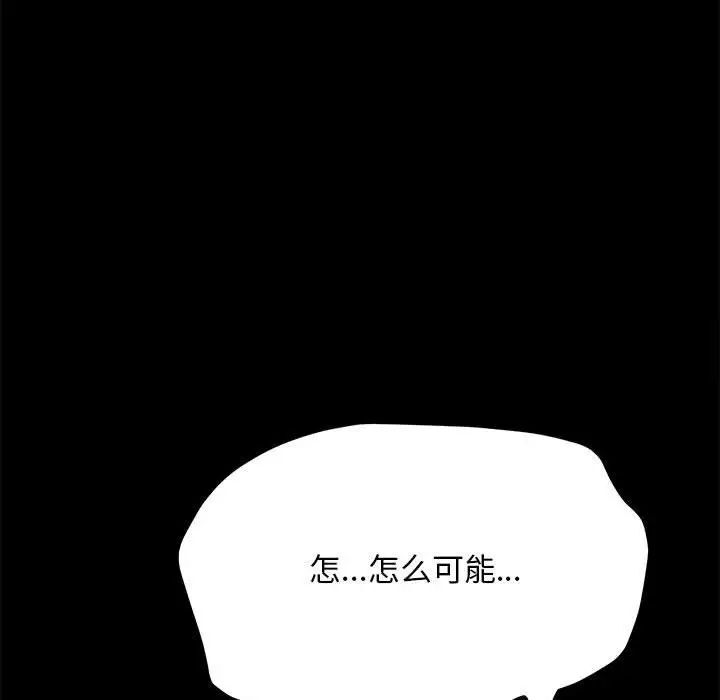 166P - 我家的赘婿大人/赘婿要通吃