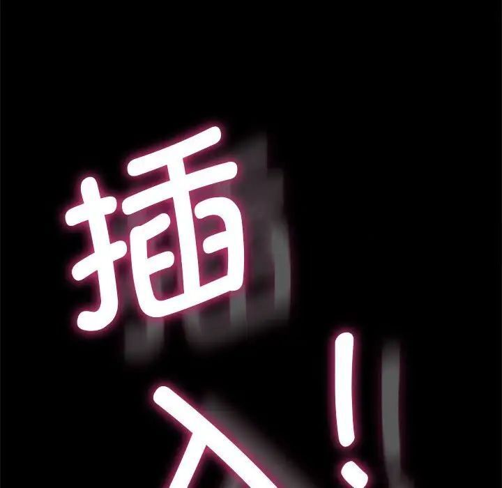 169P - 我家的赘婿大人/赘婿要通吃
