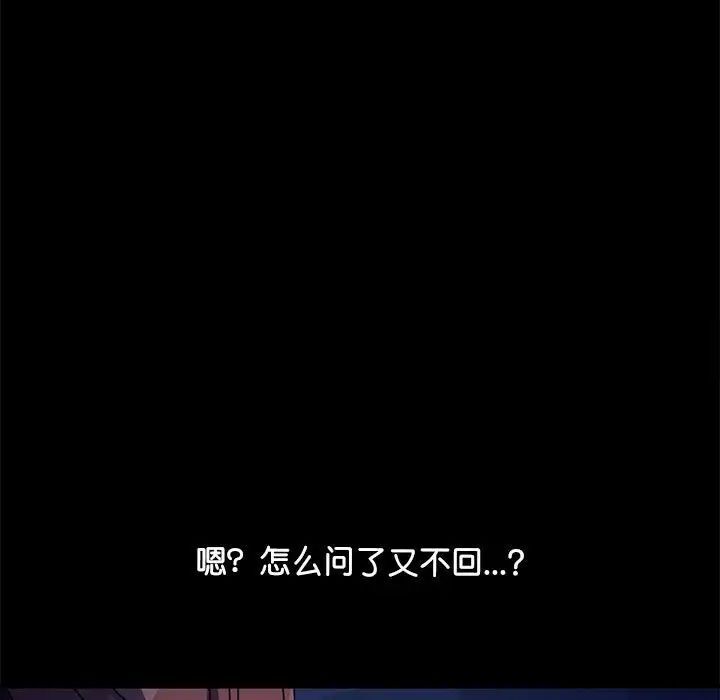 19P - 我家的赘婿大人/赘婿要通吃