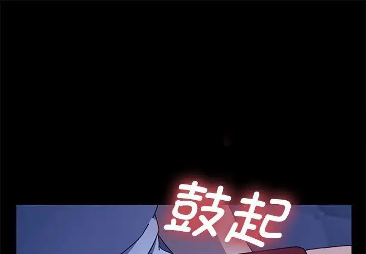 1P - 我家的赘婿大人/赘婿要通吃