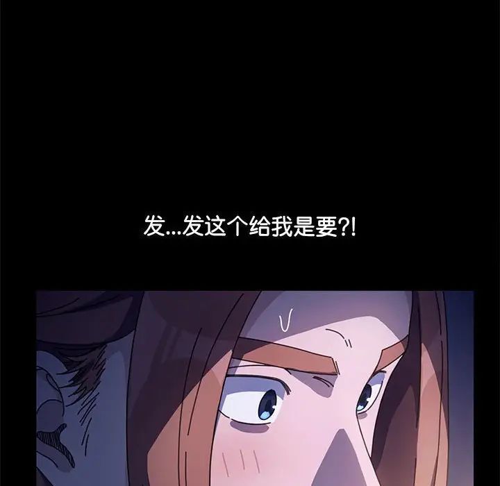 26P - 我家的赘婿大人/赘婿要通吃