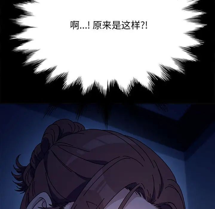 31P - 我家的赘婿大人/赘婿要通吃