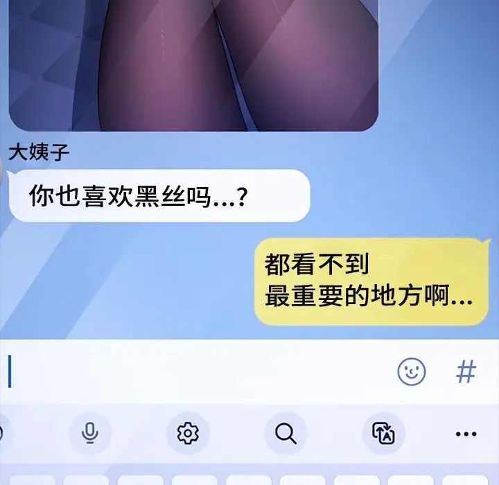 35P - 我家的赘婿大人/赘婿要通吃