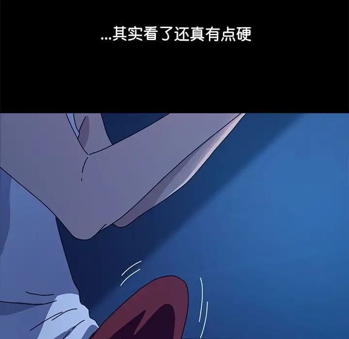37P - 我家的赘婿大人/赘婿要通吃