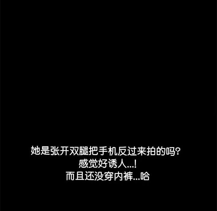 41P - 我家的赘婿大人/赘婿要通吃