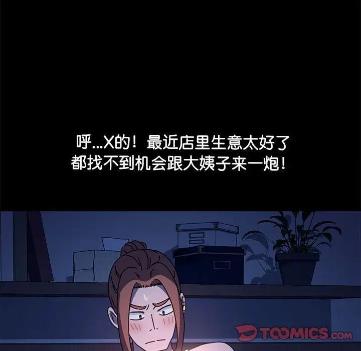 45P - 我家的赘婿大人/赘婿要通吃