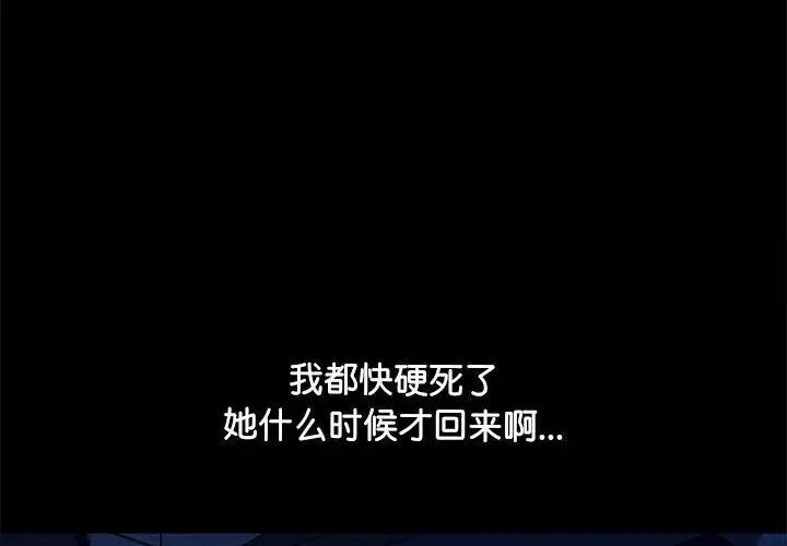 4P - 我家的赘婿大人/赘婿要通吃