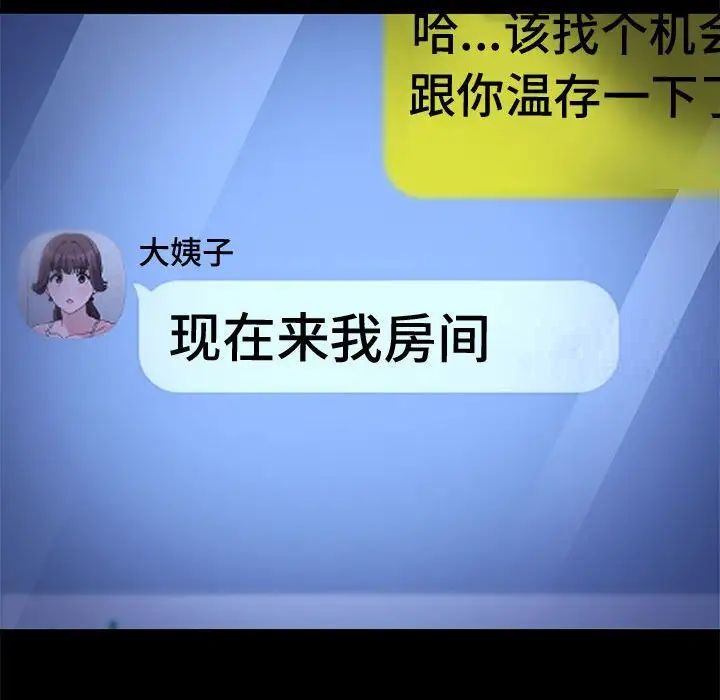50P - 我家的赘婿大人/赘婿要通吃