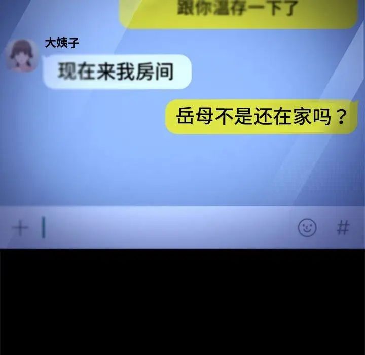52P - 我家的赘婿大人/赘婿要通吃
