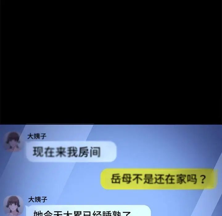 53P - 我家的赘婿大人/赘婿要通吃