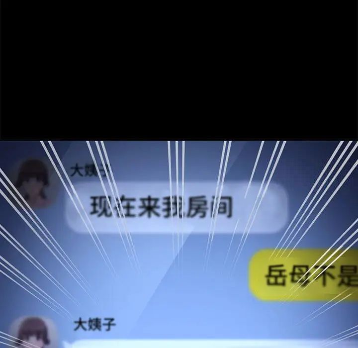 55P - 我家的赘婿大人/赘婿要通吃