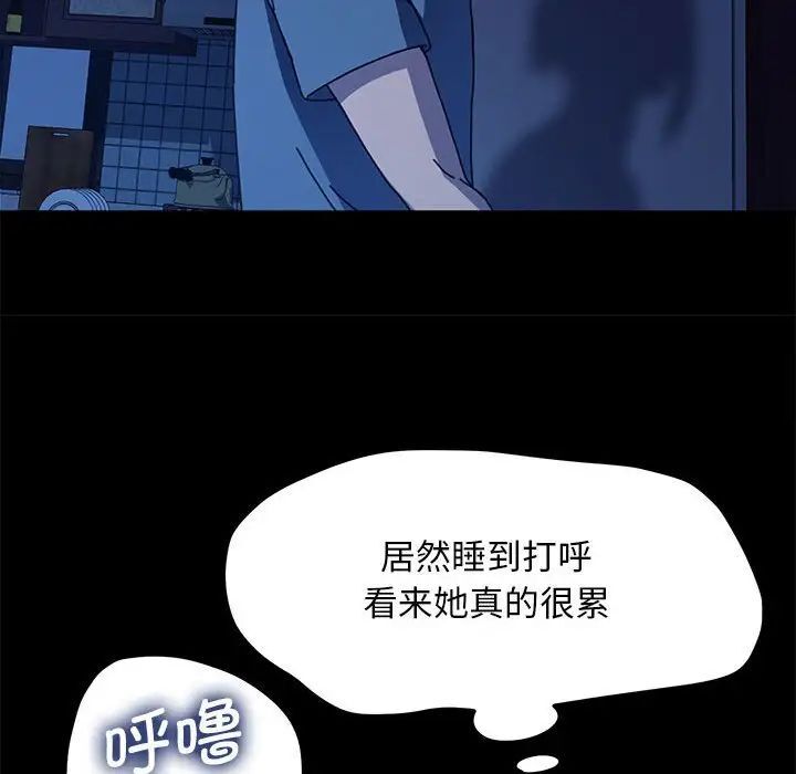 66P - 我家的赘婿大人/赘婿要通吃