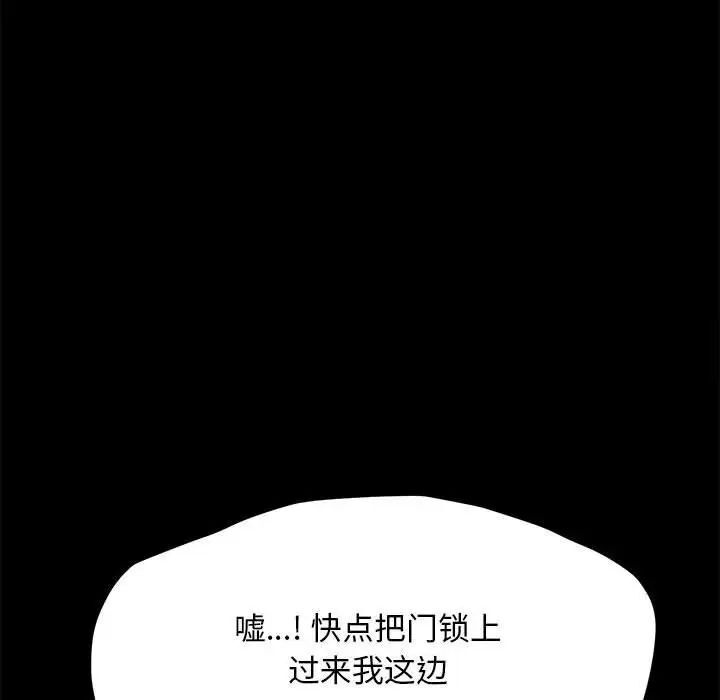 72P - 我家的赘婿大人/赘婿要通吃