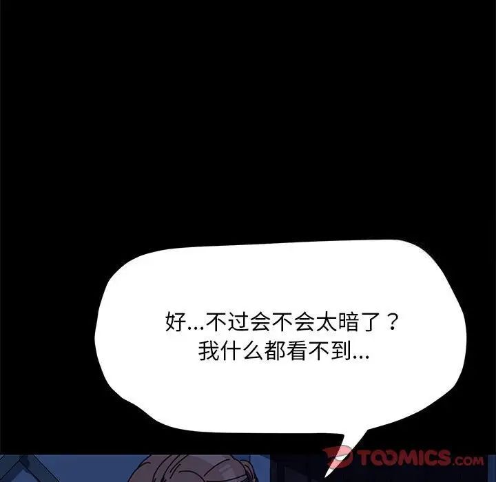 75P - 我家的赘婿大人/赘婿要通吃