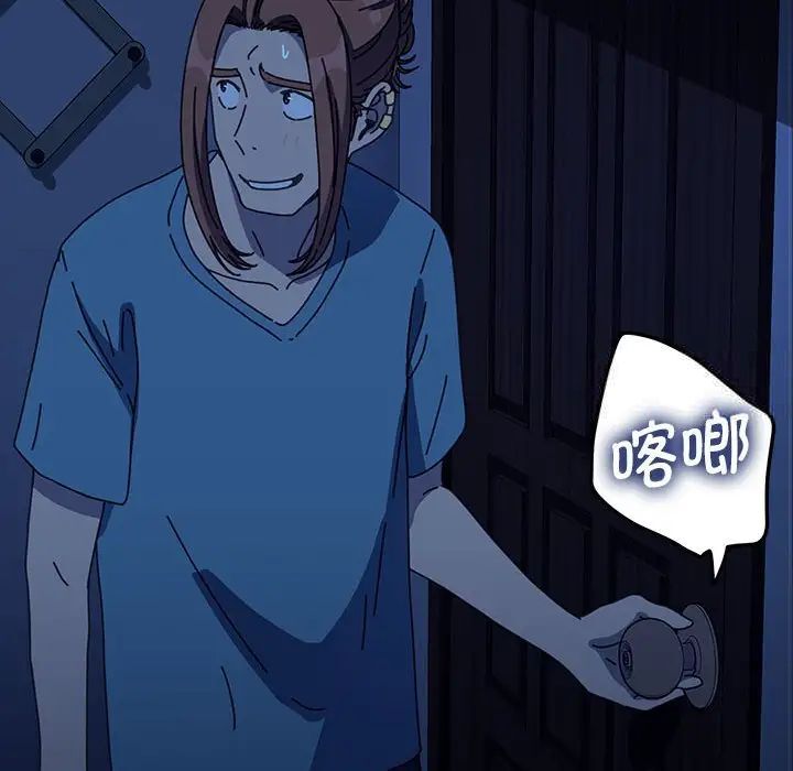 76P - 我家的赘婿大人/赘婿要通吃