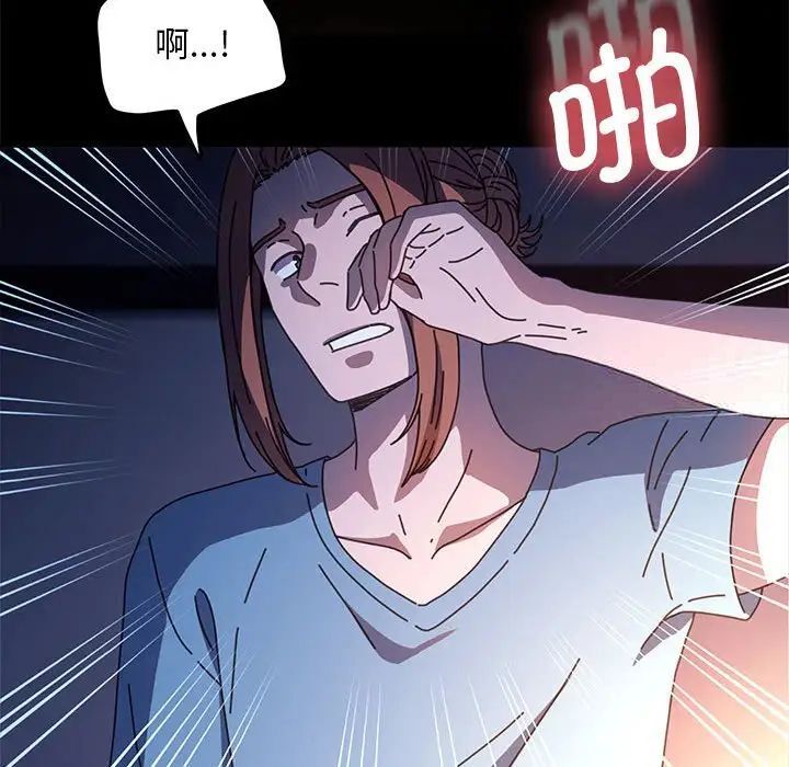 80P - 我家的赘婿大人/赘婿要通吃