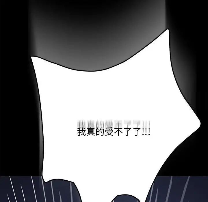 97P - 我家的赘婿大人/赘婿要通吃