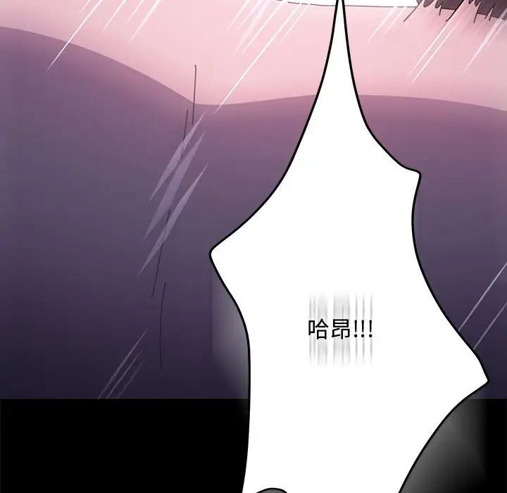 10P - 我家的赘婿大人/赘婿要通吃