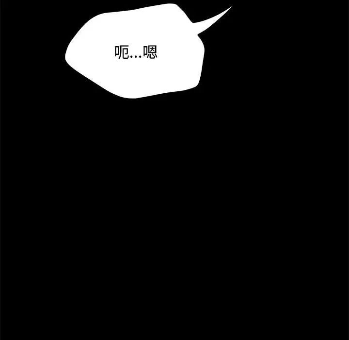 110P - 我家的赘婿大人/赘婿要通吃