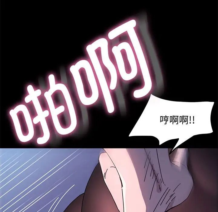 114P - 我家的赘婿大人/赘婿要通吃