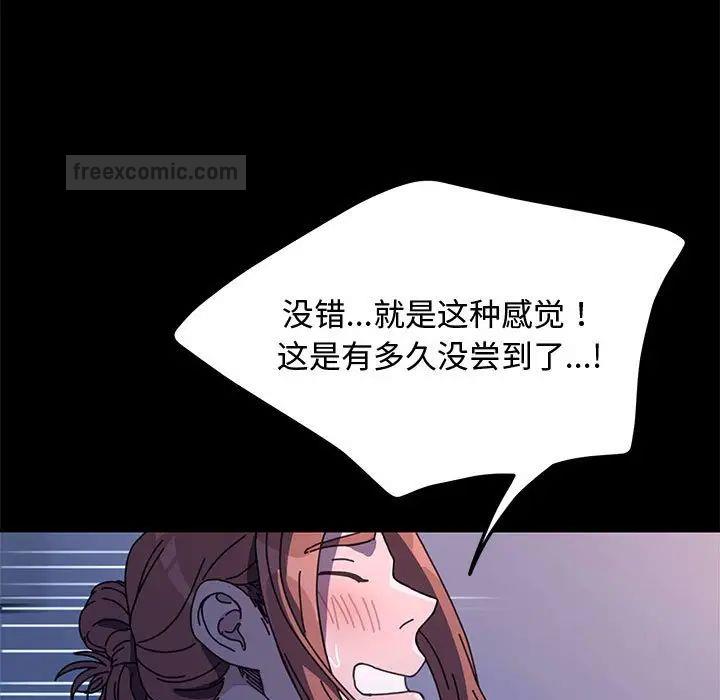120P - 我家的赘婿大人/赘婿要通吃