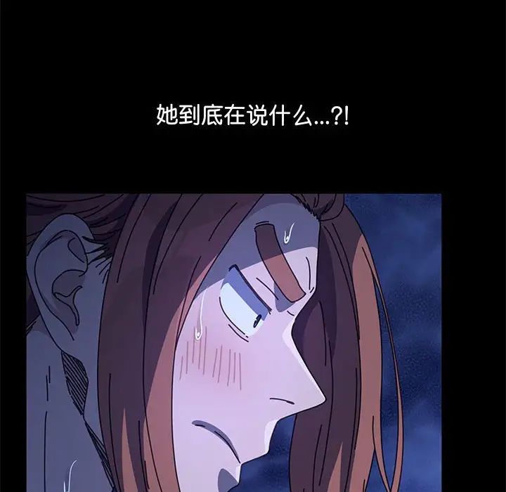 138P - 我家的赘婿大人/赘婿要通吃