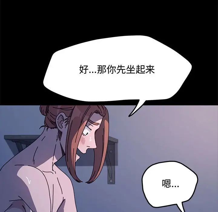 150P - 我家的赘婿大人/赘婿要通吃