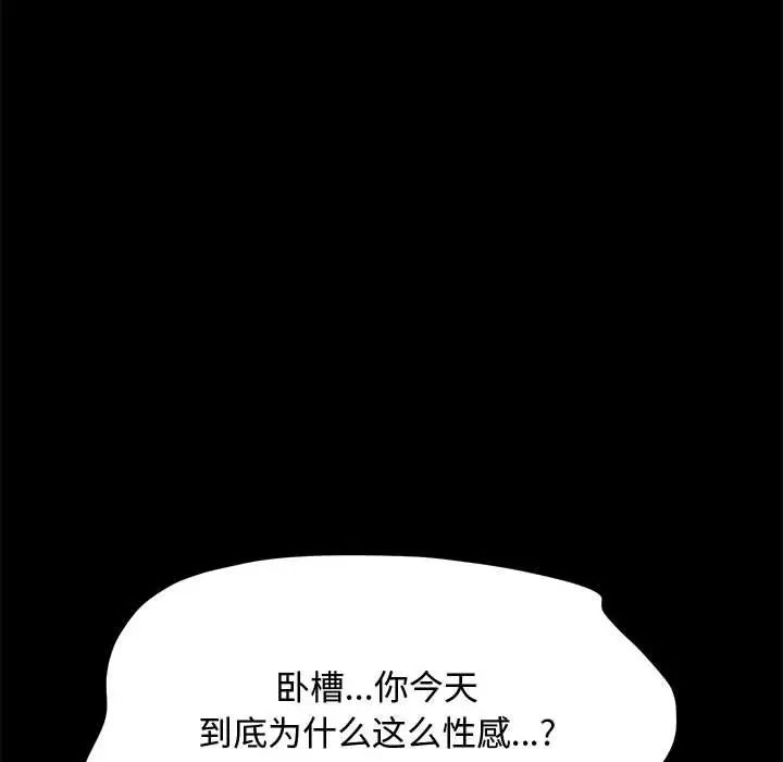 157P - 我家的赘婿大人/赘婿要通吃