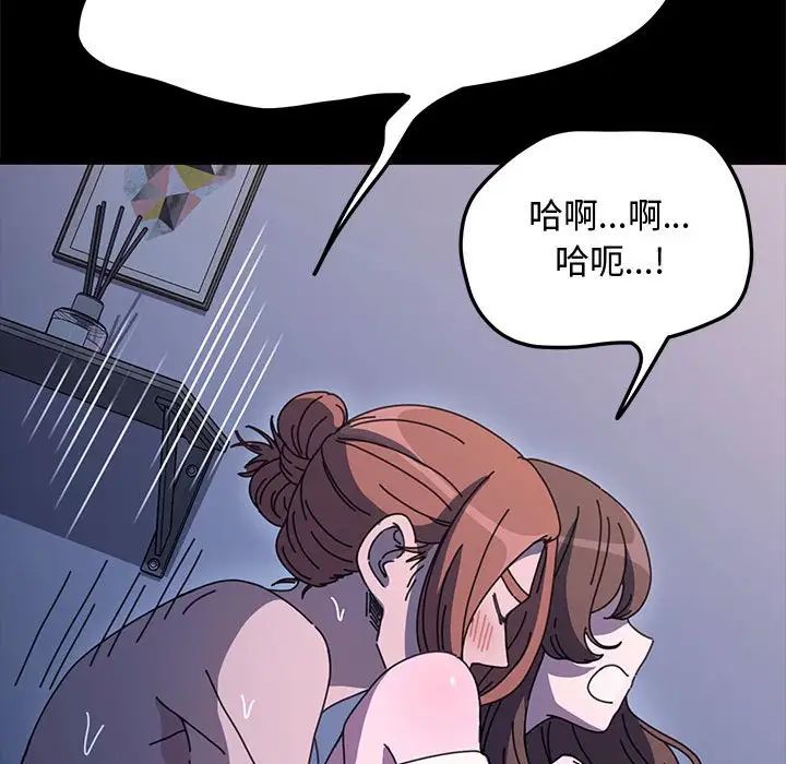 158P - 我家的赘婿大人/赘婿要通吃