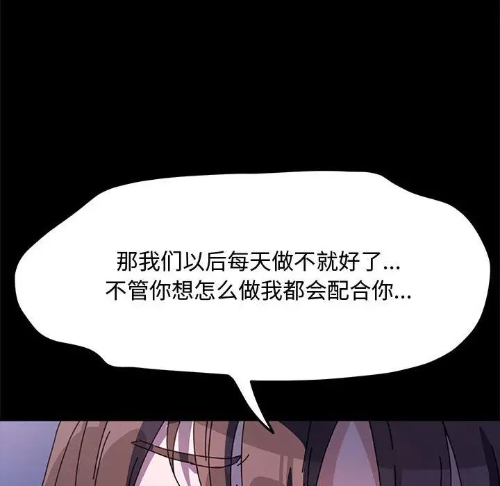 161P - 我家的赘婿大人/赘婿要通吃