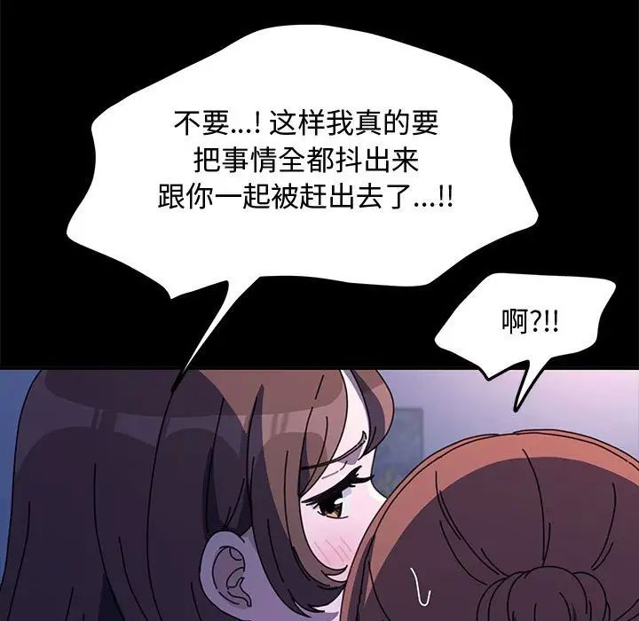167P - 我家的赘婿大人/赘婿要通吃