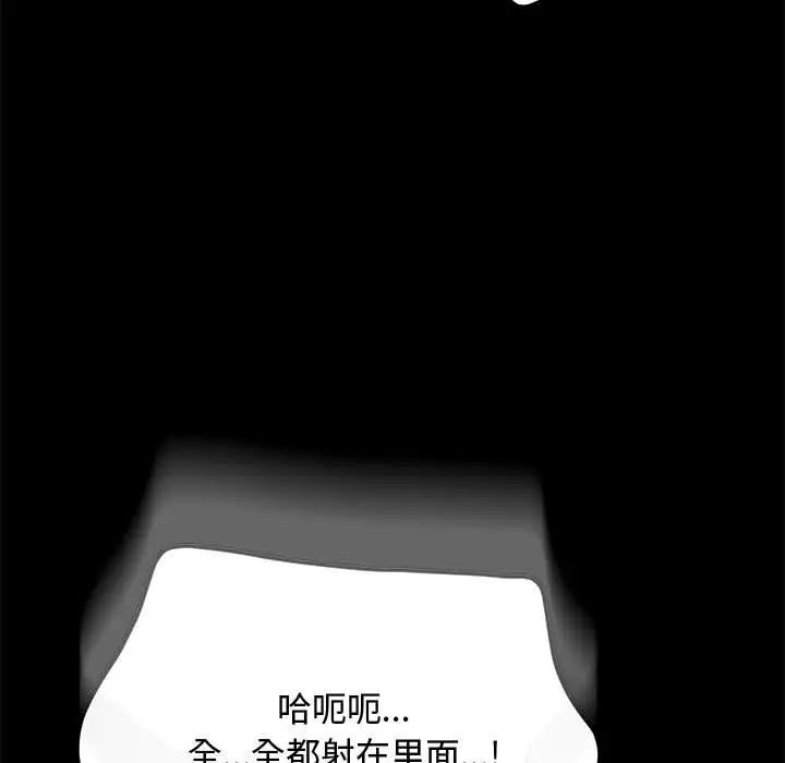 175P - 我家的赘婿大人/赘婿要通吃