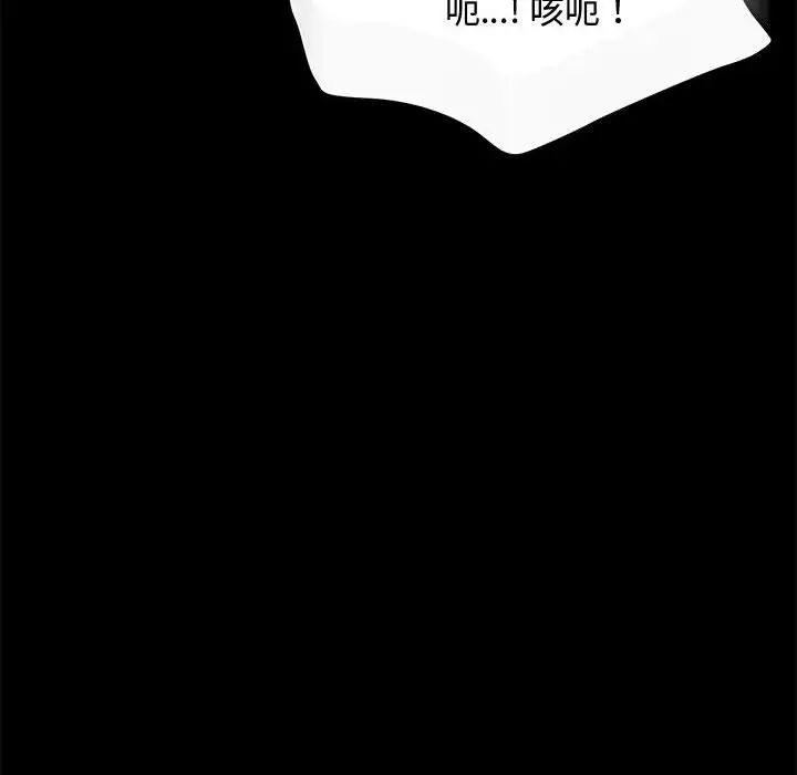 178P - 我家的赘婿大人/赘婿要通吃