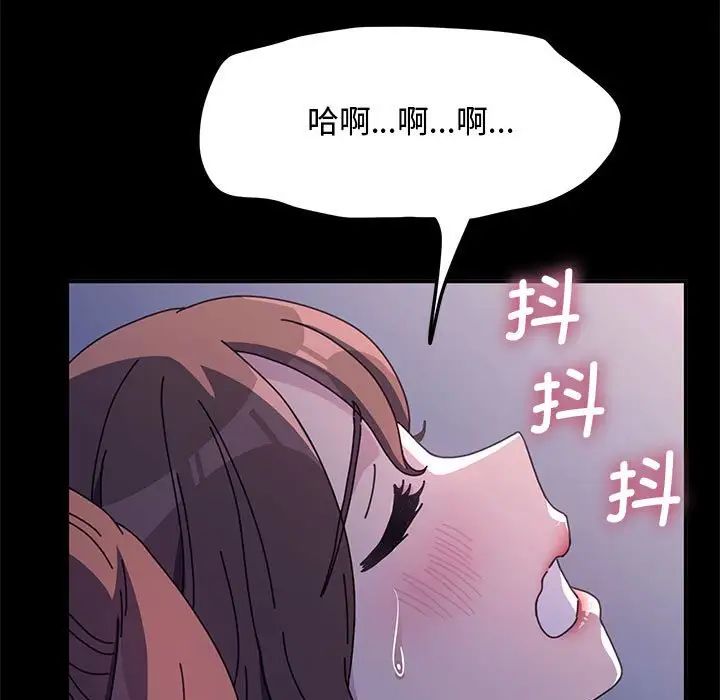 179P - 我家的赘婿大人/赘婿要通吃