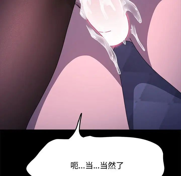 183P - 我家的赘婿大人/赘婿要通吃