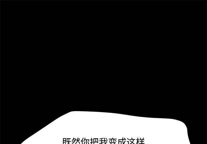 1P - 我家的赘婿大人/赘婿要通吃