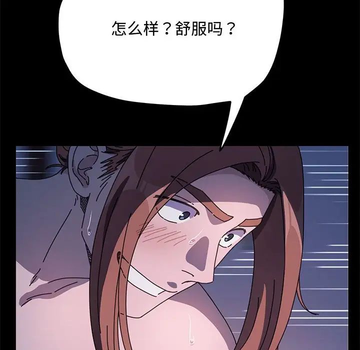 22P - 我家的赘婿大人/赘婿要通吃