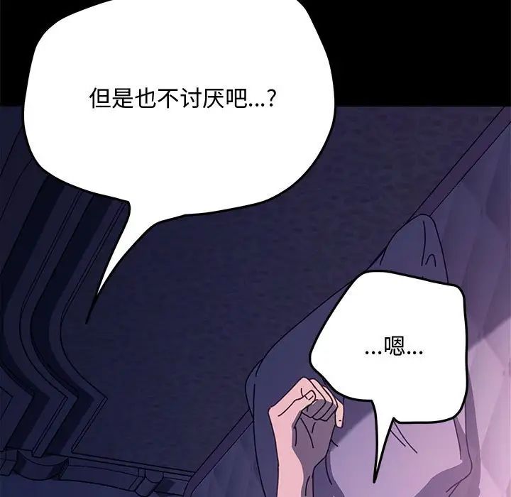 29P - 我家的赘婿大人/赘婿要通吃
